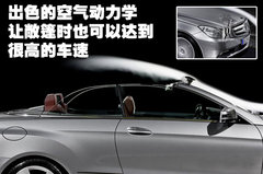 2008款 E230 2.5L 时尚型