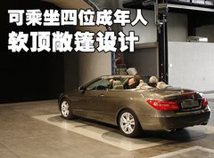 2008款 E230 2.5L 时尚型