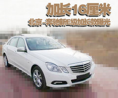2008款 E230 2.5L 时尚型
