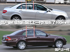2008款 E230 2.5L 时尚型