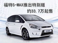 2008款 2.3L自动 时尚型 7座