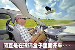 2008款 2.3L自动 时尚型 7座
