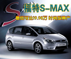 2008款 2.3L自动 时尚型 7座