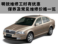 2009款 1.6 自动 逸尊版