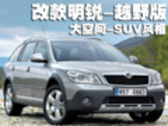 2009款 1.6 自动 逸尊版