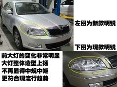 2009款 1.6 自动 逸尊版