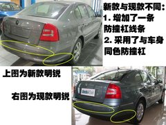 2009款 1.6 自动 逸尊版
