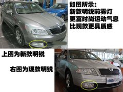 2009款 1.6 自动 逸尊版
