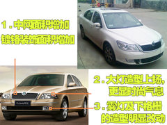2009款 1.6 自动 逸尊版
