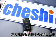 2009款 1.6 自动 逸尊版