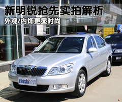 2009款 1.6 自動 逸尊版