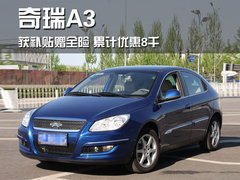 2009款 2.0L 自动 标准型