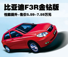 2009款 金鉆版 1.6L 自動(dòng)擋