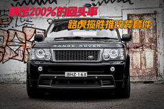 2006款 4.2T 自动 