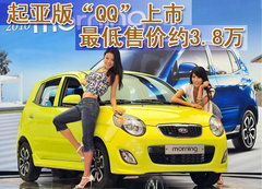 2008款 2.0 自动 豪华型