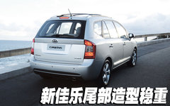 2008款 2.0 自动 豪华型