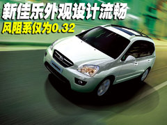 2008款 2.0 自动 豪华型