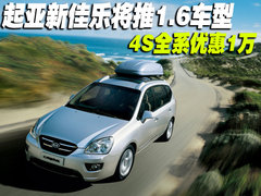 2008款 2.0 自动 豪华型