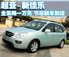 2008款 2.0 自动 豪华型