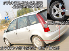 2009款 TT 1.8T 自动 逸动版