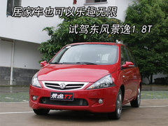 2009款 TT 1.8T 自动 逸动版