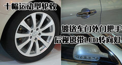 2009款 TT 1.8T 自动 逸动版