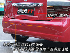2009款 TT 1.8T 自动 逸动版