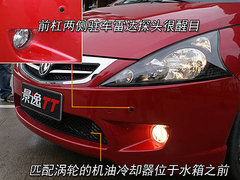 2009款 TT 1.8T 自动 逸动版