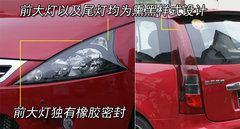 2009款 TT 1.8T 自动 逸动版
