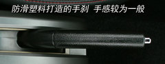 2009款 TT 1.8T 自动 逸动版