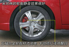 2009款 TT 1.8T 自动 逸动版