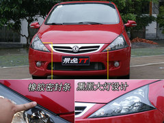 2009款 TT 1.8T 自动 逸动版