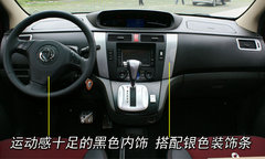 2009款 TT 1.8T 自动 逸动版