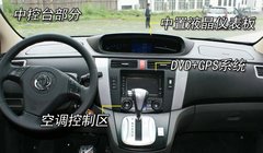 2009款 TT 1.8T 自动 逸动版