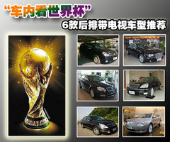 2005款 陆尊 3.0L CT2舒适版 8座