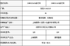 2005款 陆尊 3.0L CT2舒适版 8座