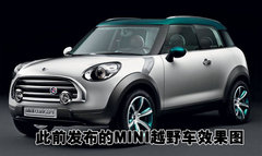 2004款 1.6L MT COOPER CABRIO