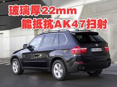 2010款 X5 4.4T M运动套件 5座