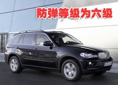 2010款 X5 4.4T M运动套件 5座