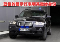 2010款 X5 4.4T M运动套件 5座