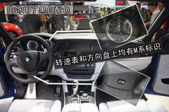 2010款 X5 4.4T M运动套件 5座