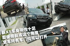2010款 X5 4.4T M运动套件 5座