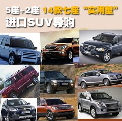 2010款 X5 4.4T M运动套件 5座