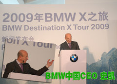2010款 X5 4.4T M运动套件 5座