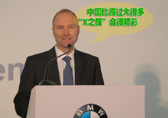 2010款 X5 4.4T M运动套件 5座