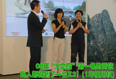 2010款 X5 4.4T M运动套件 5座