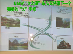 2010款 X5 4.4T M运动套件 5座