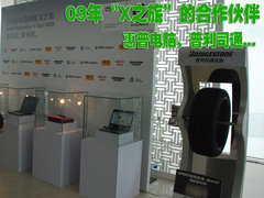 2010款 X5 4.4T M运动套件 5座