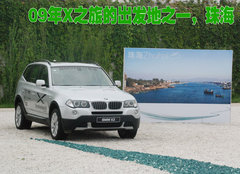 2010款 X5 4.4T M运动套件 5座