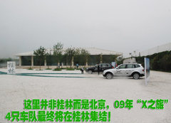 2010款 X5 4.4T M运动套件 5座